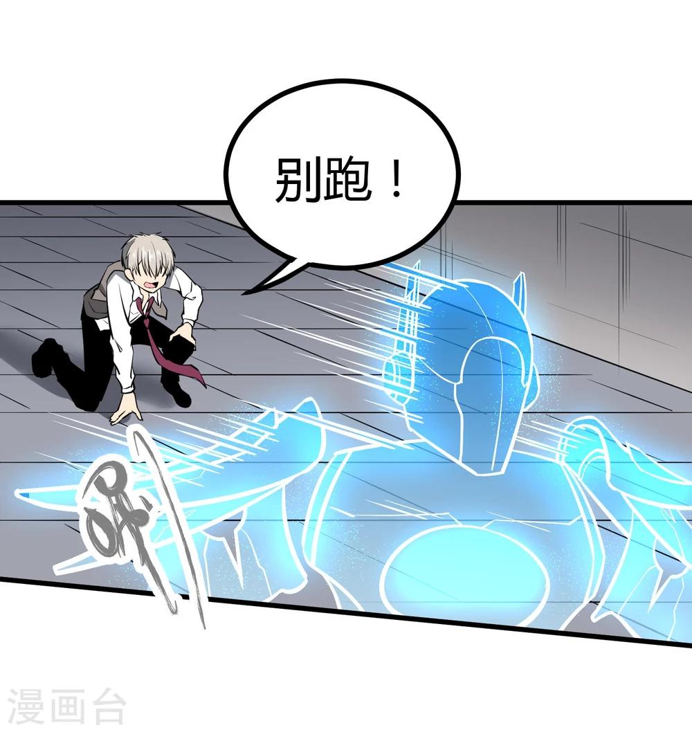 第40话-第41话