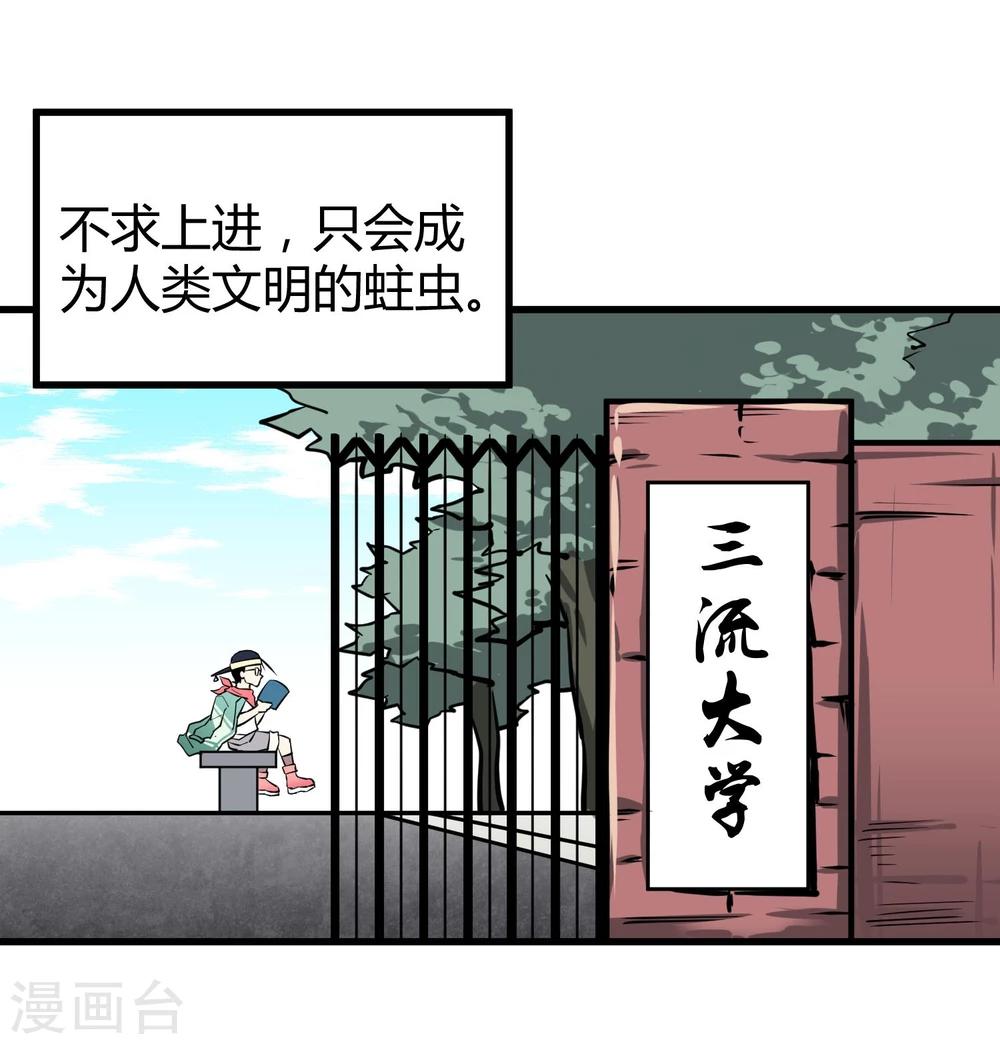 第40话-第41话
