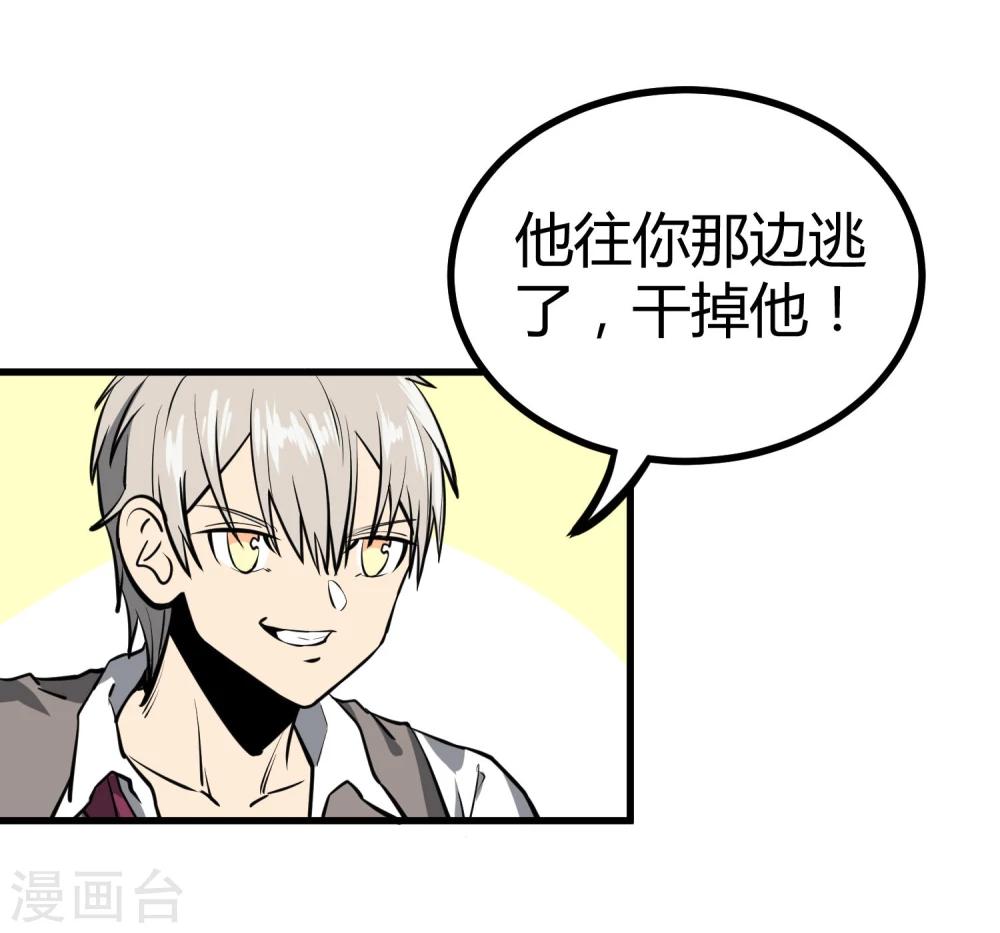 第40话-第41话