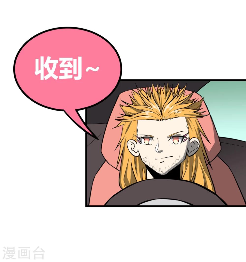 第40话-第41话