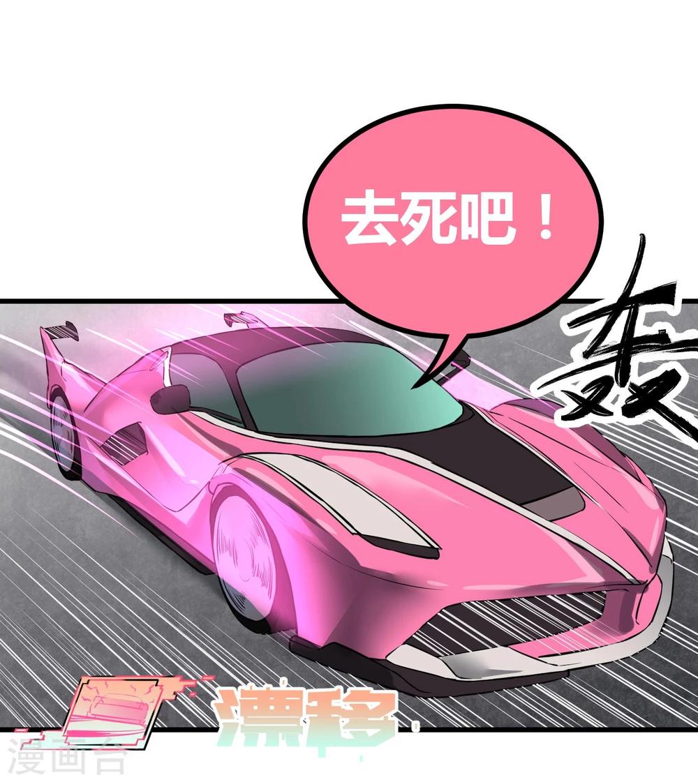 第40话-第41话