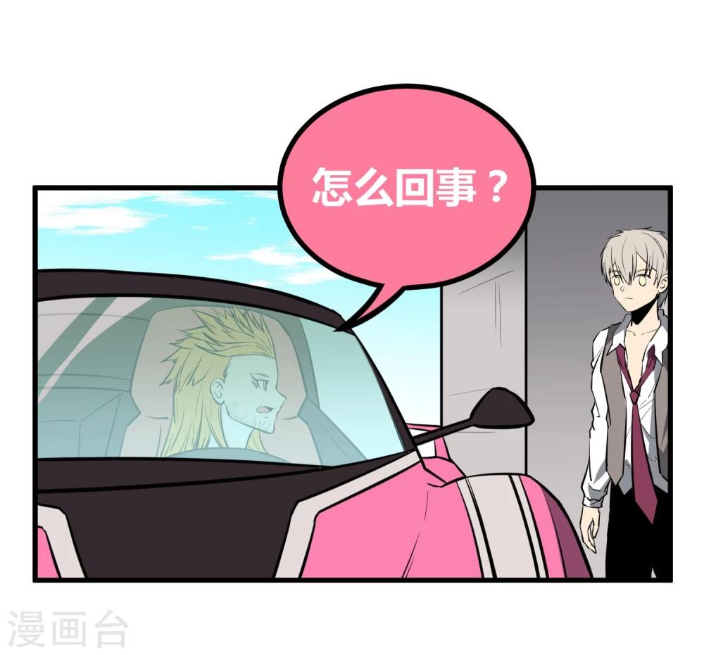 第40话-第41话