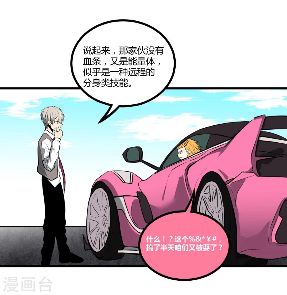第40话-第41话