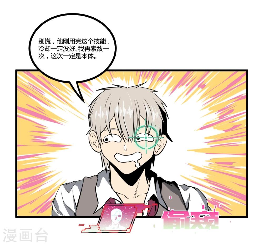 第40话-第41话