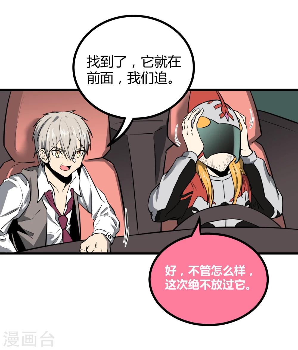 第40话-第41话