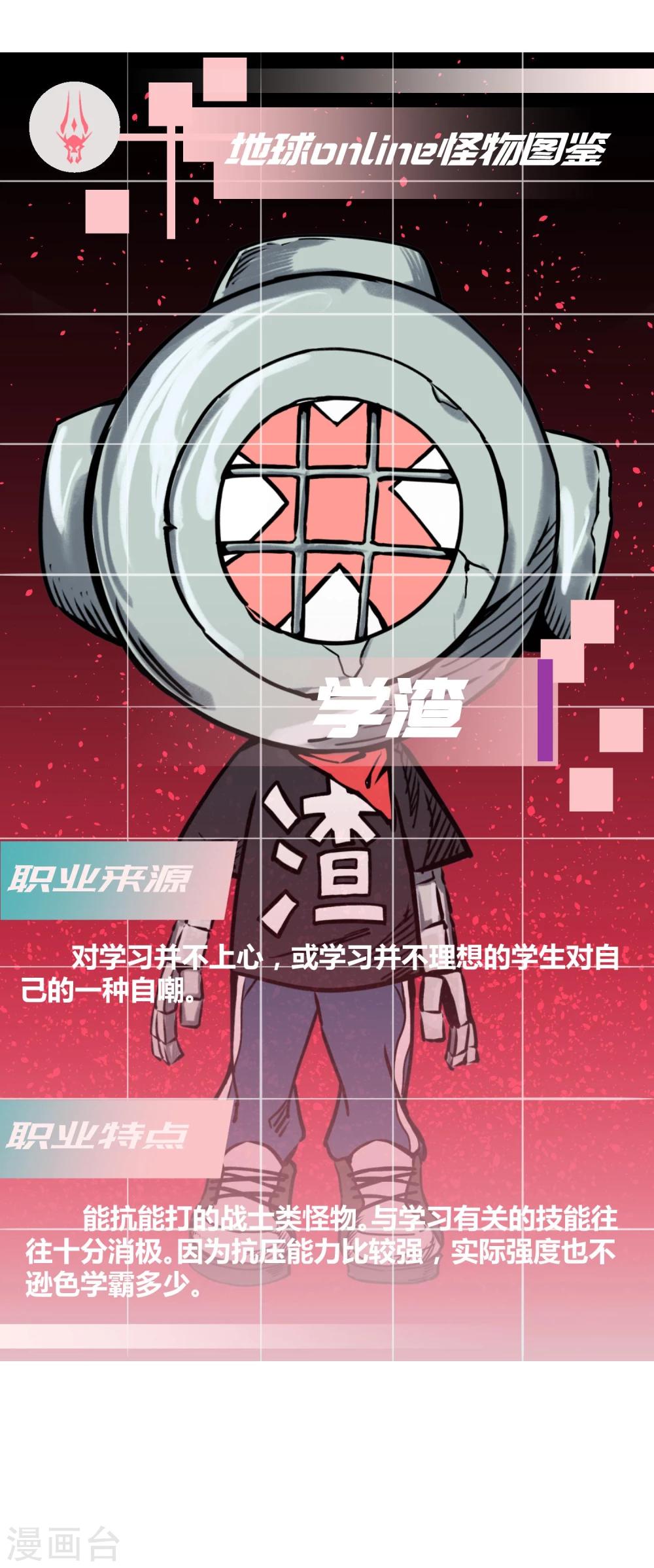 第40话-第41话