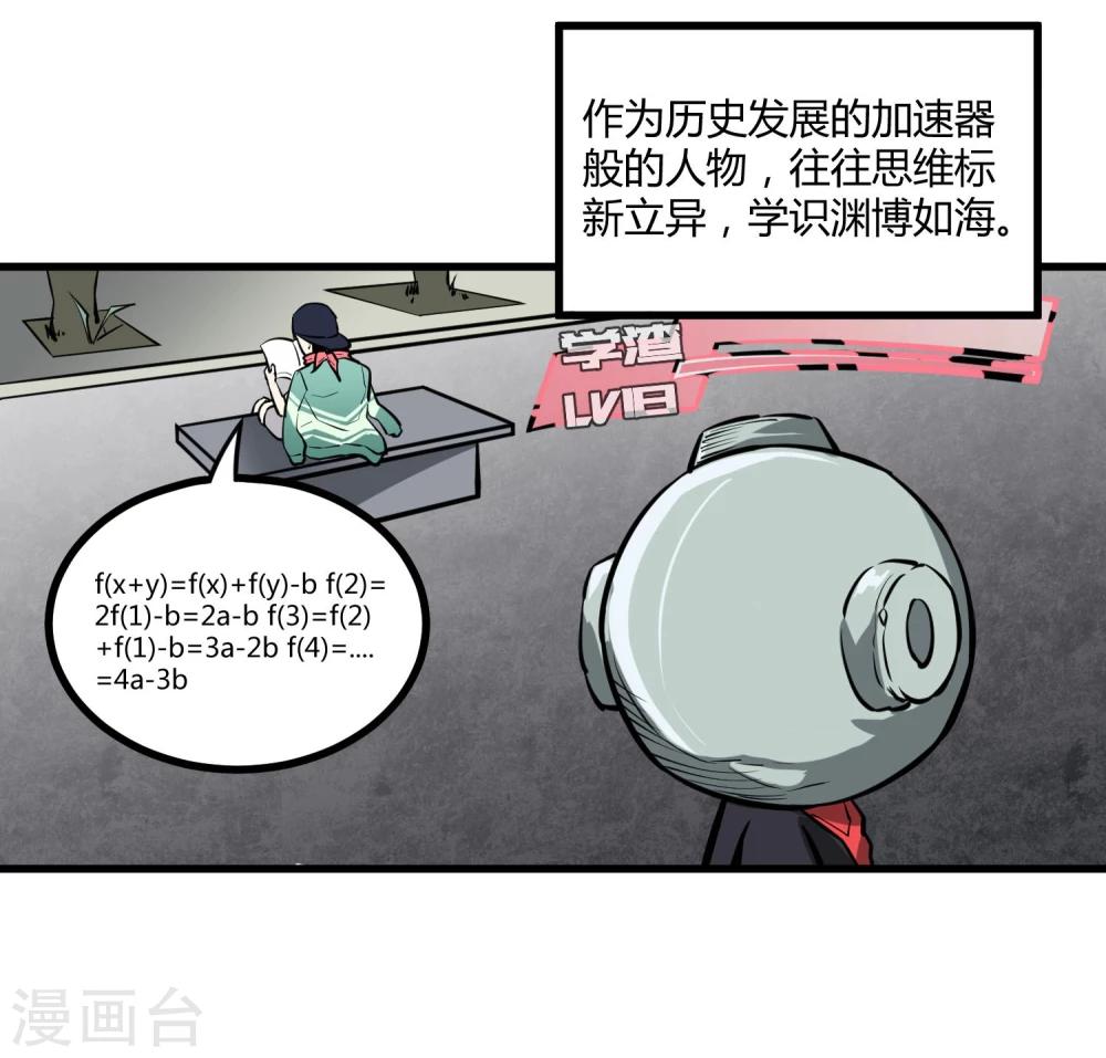 第40话-第41话