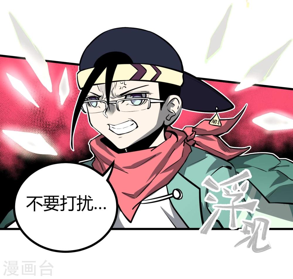 第40话-第41话