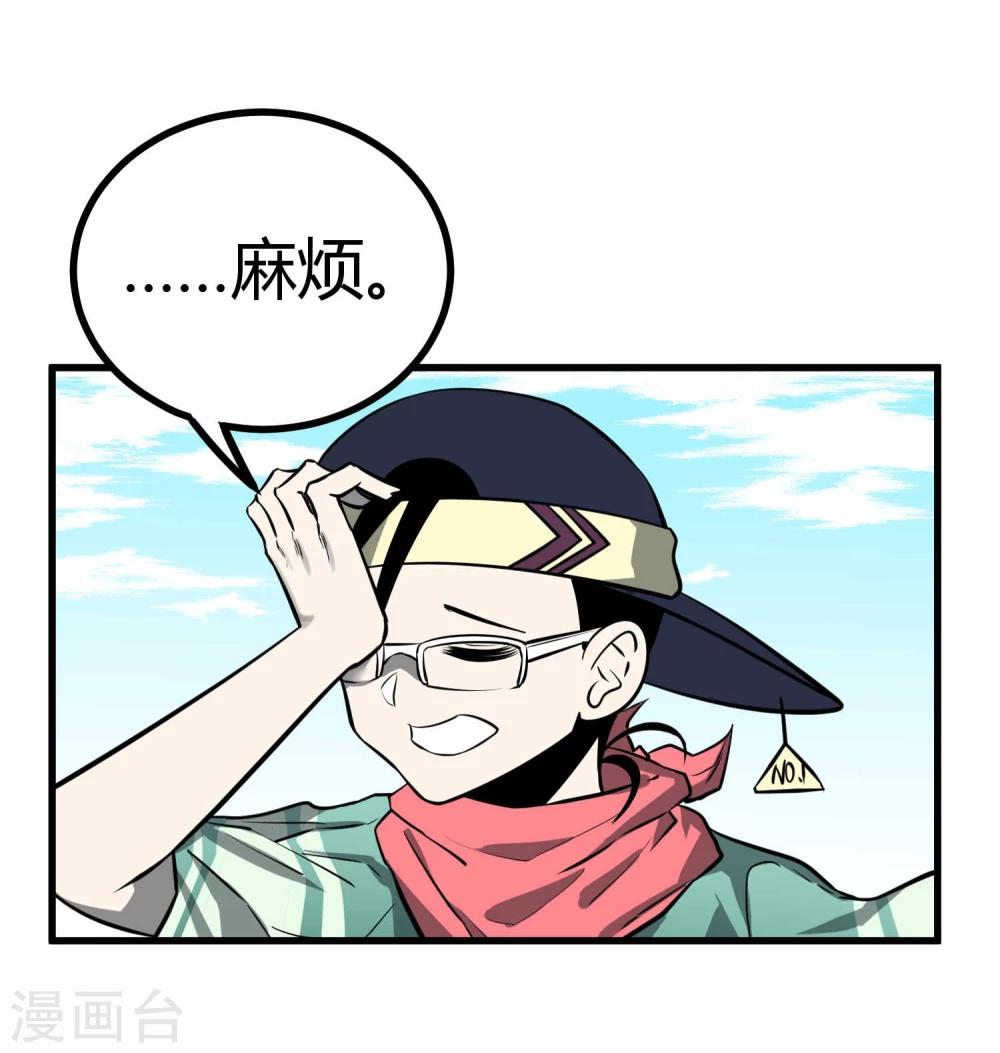第42话(1/2)-第43话