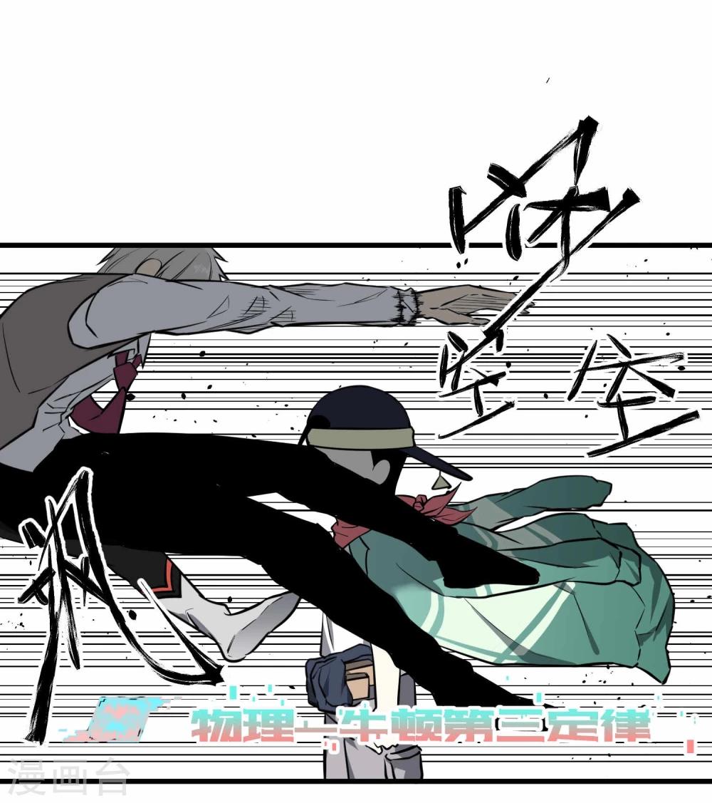 第42话(1/2)-第43话