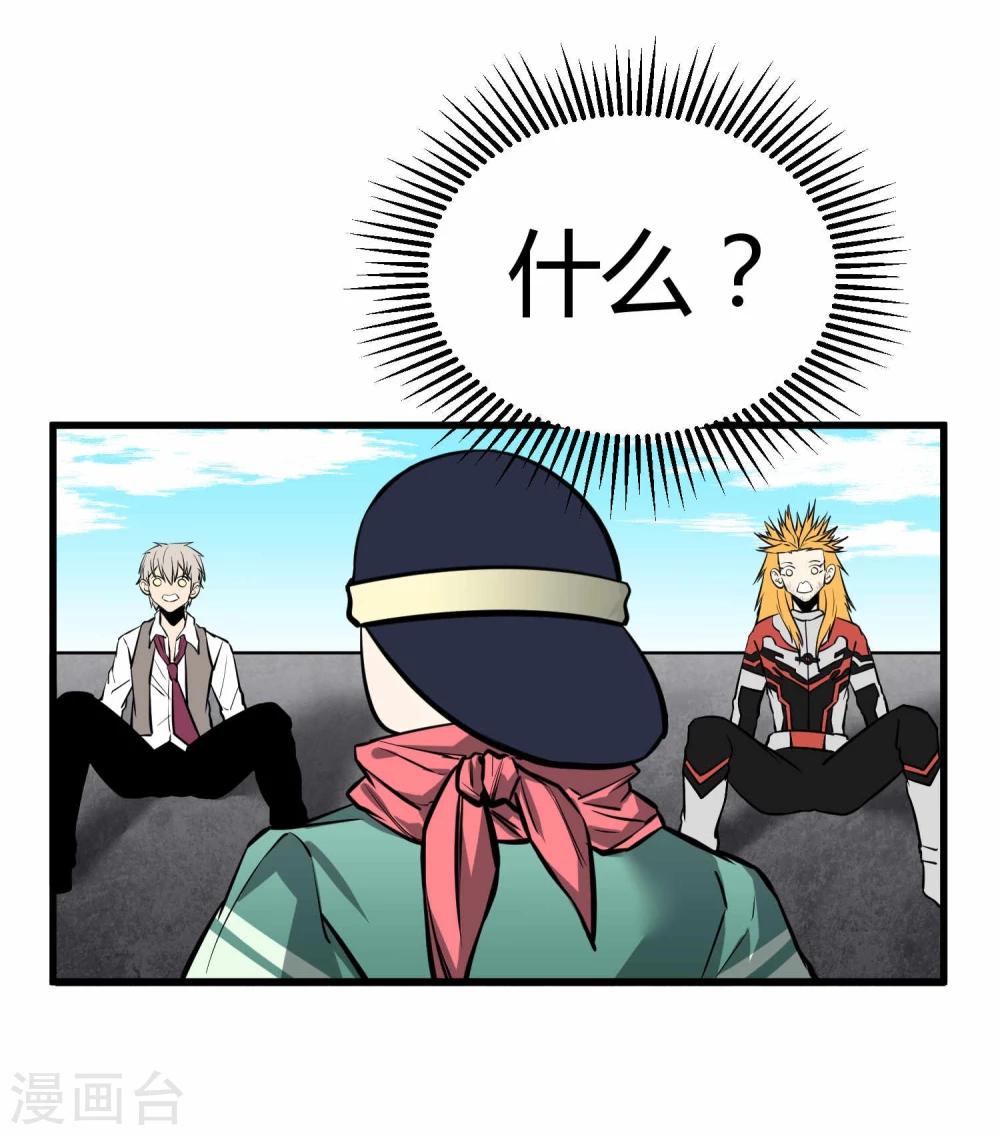 第42话(1/2)-第43话