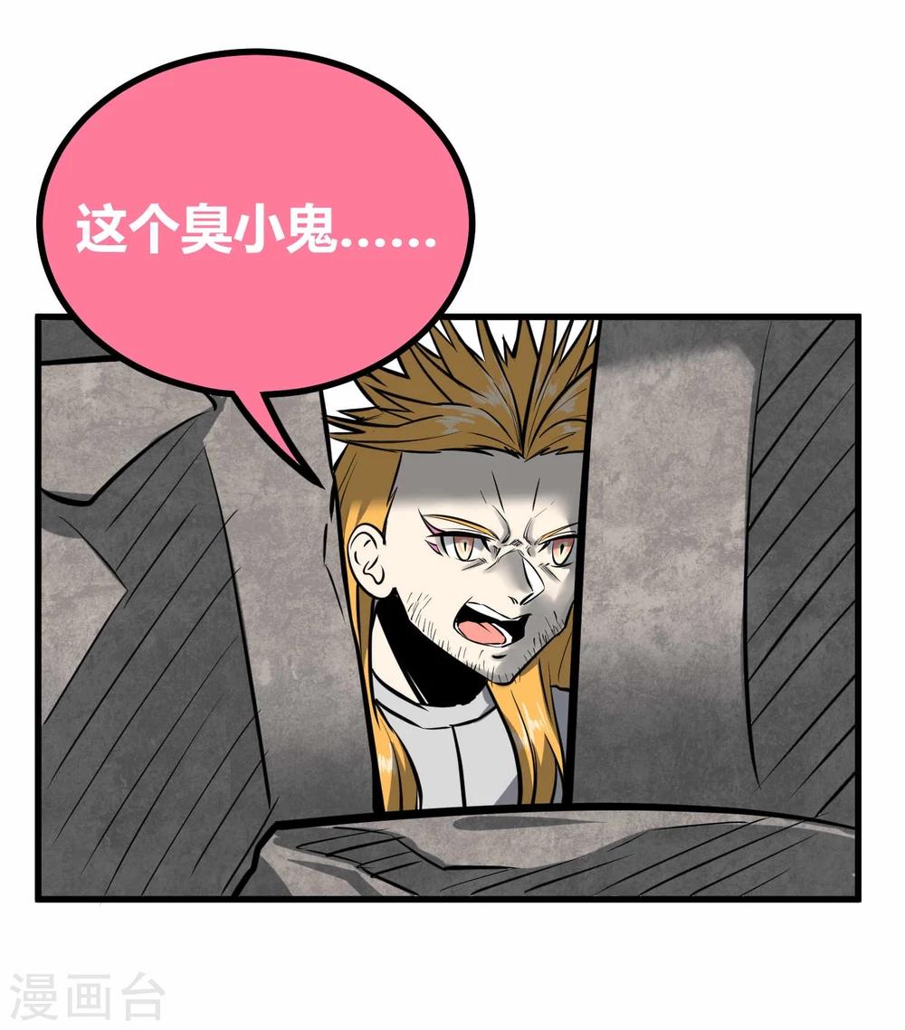 第42话(1/2)-第43话