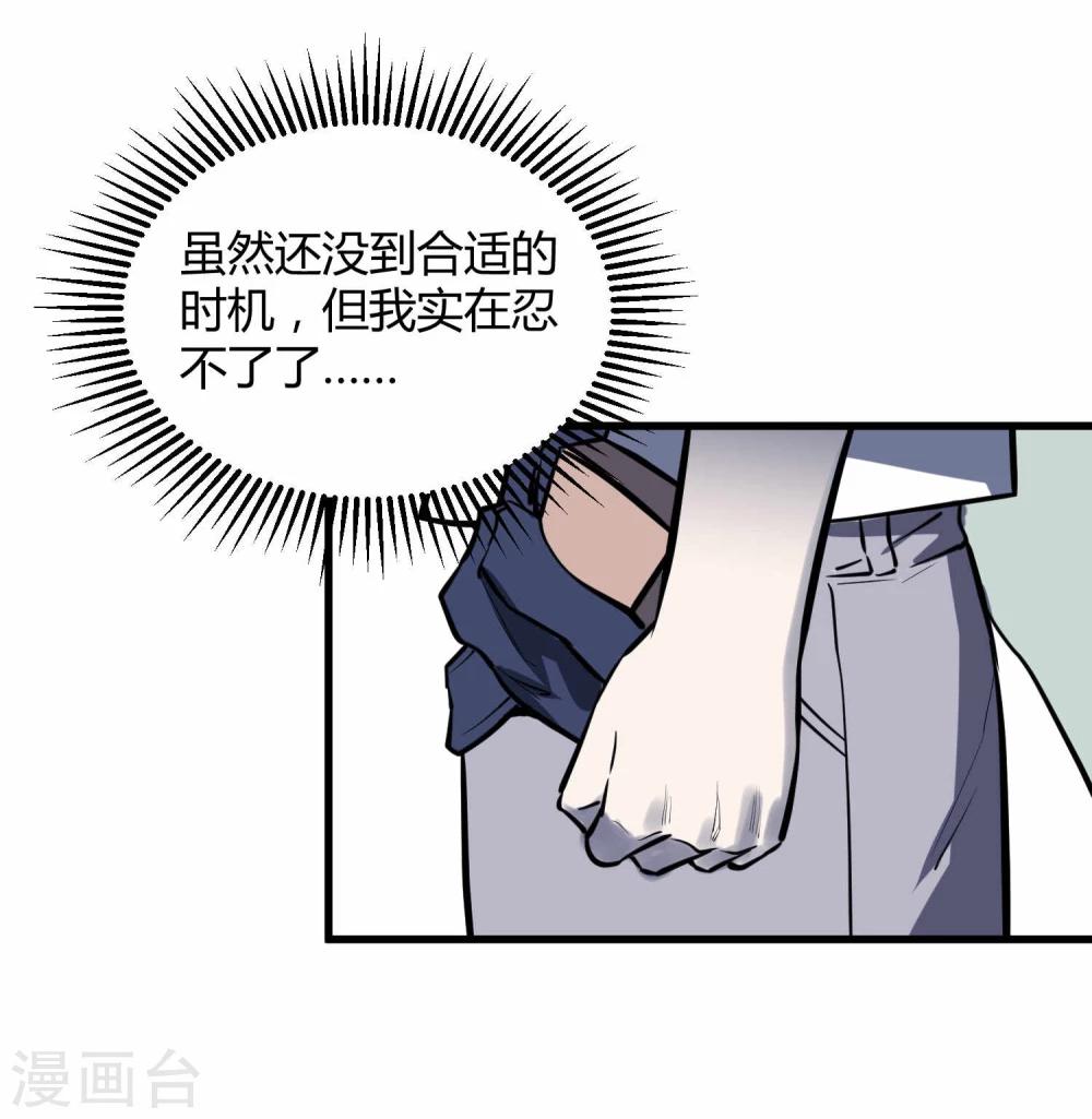 第42话(1/2)-第43话