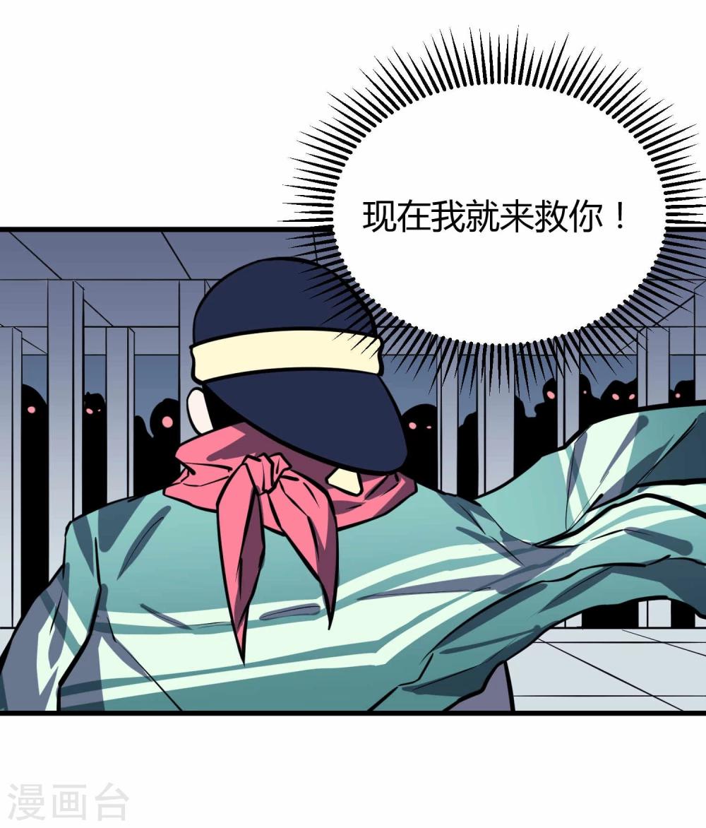 第42话(1/2)-第43话