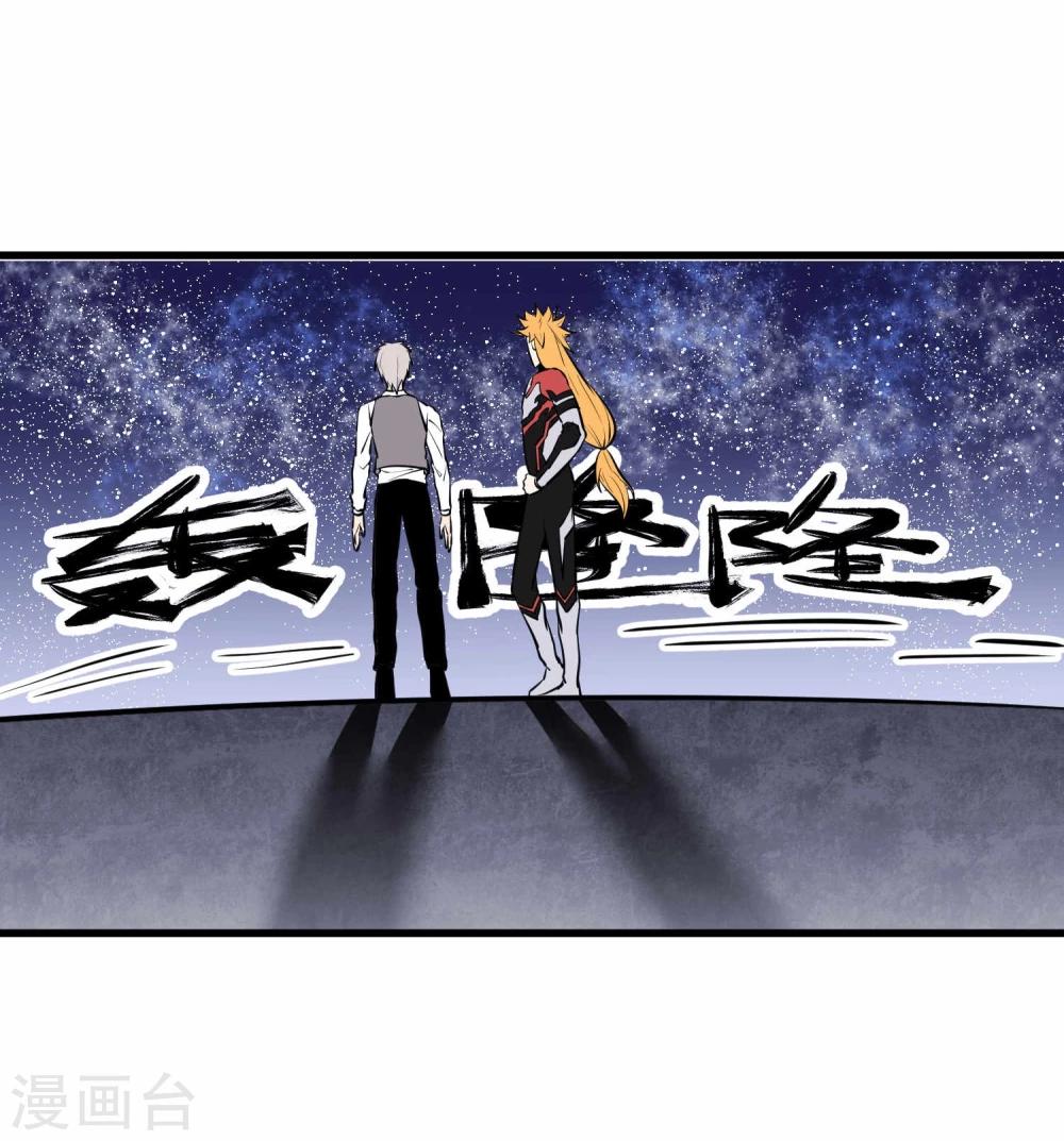 第42话(1/2)-第43话