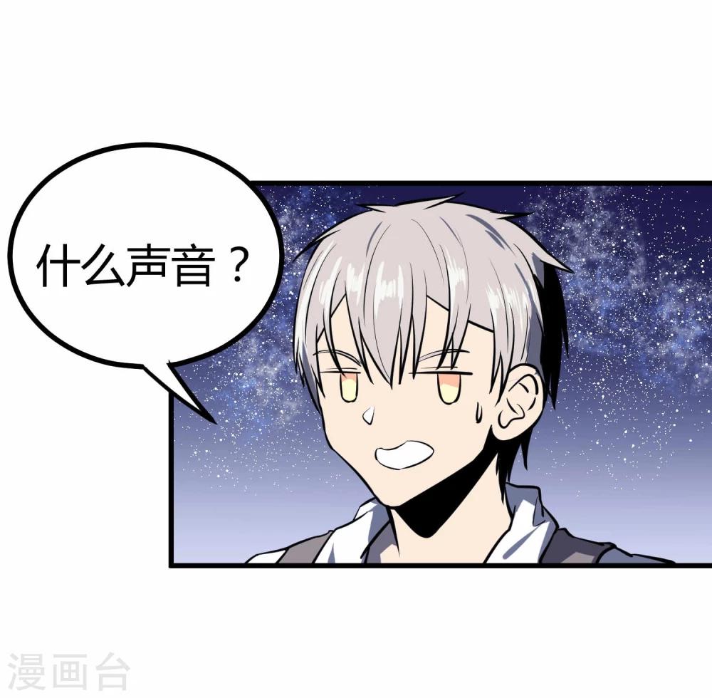 第42话(1/2)-第43话