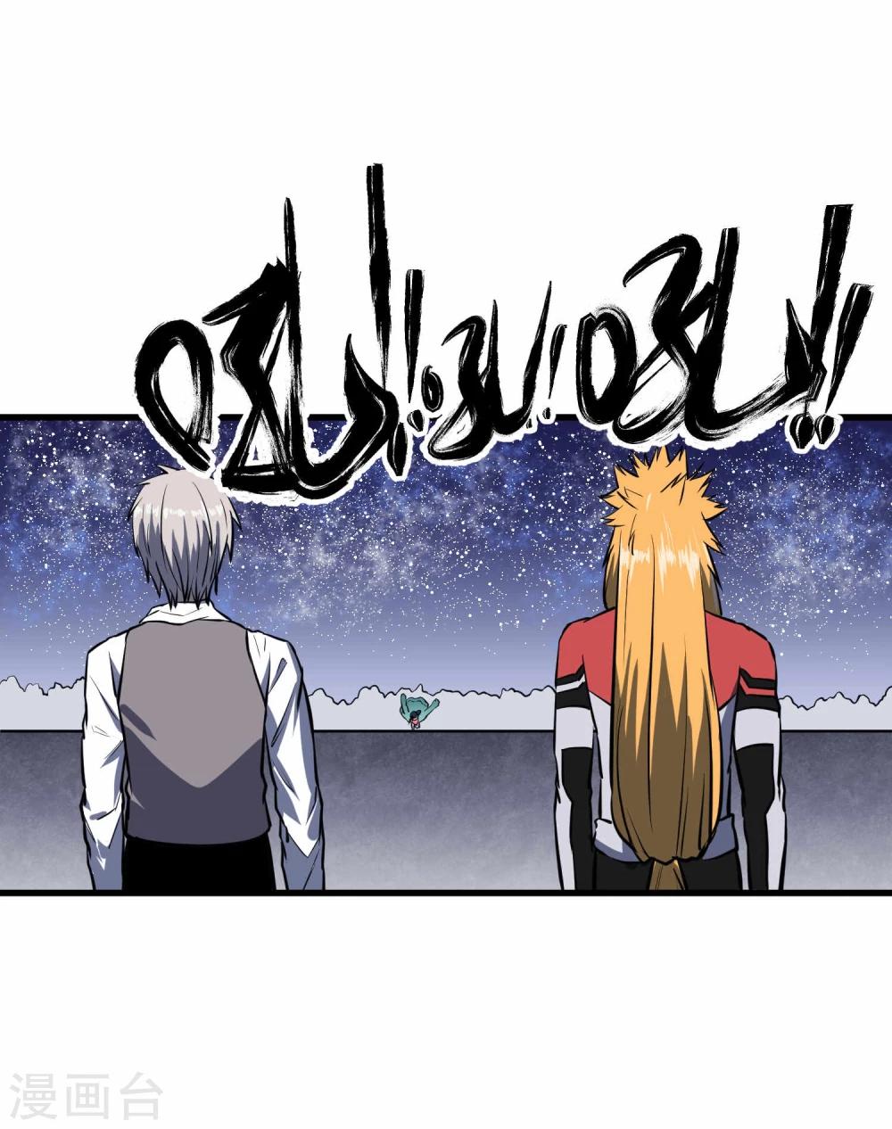 第42话(1/2)-第43话