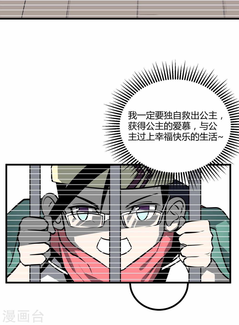 第42话(1/2)-第43话