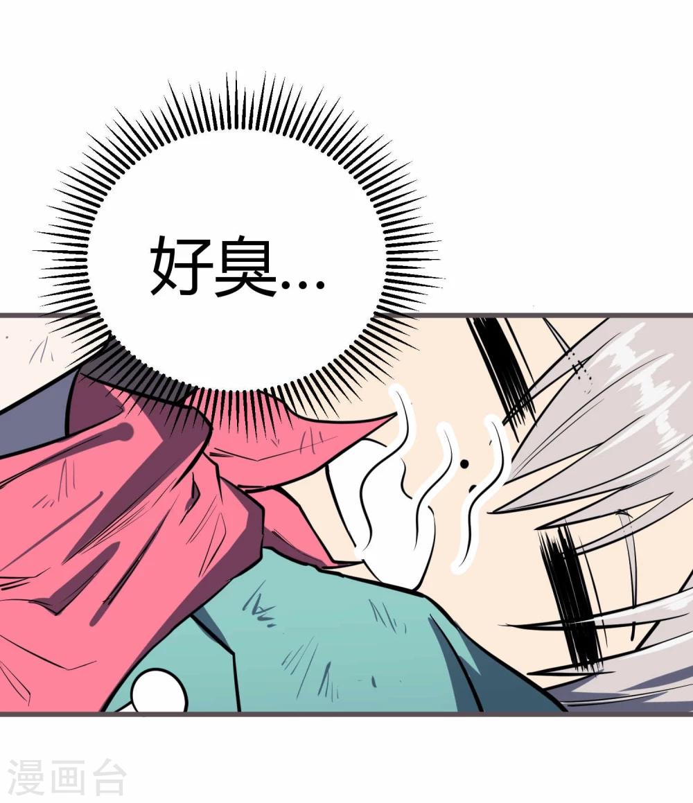 第44话-第45话