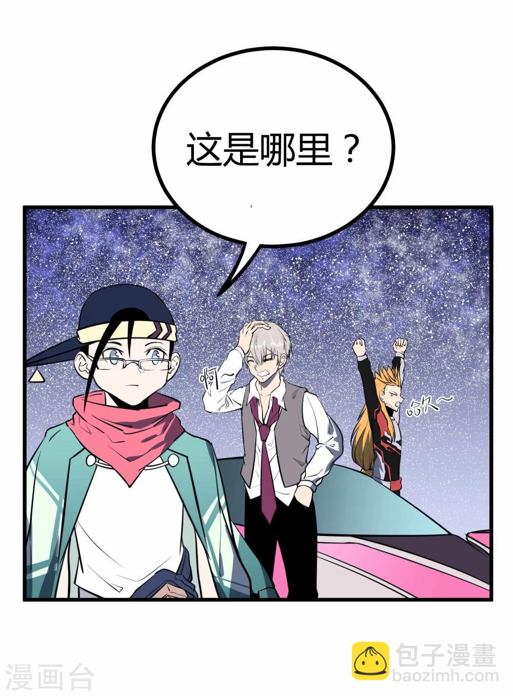 第44话-第45话