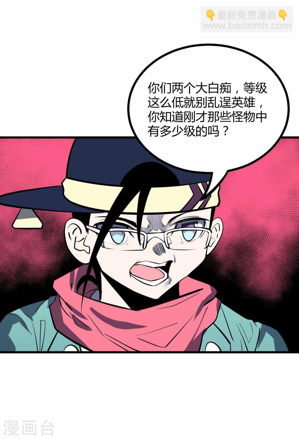 第44话-第45话