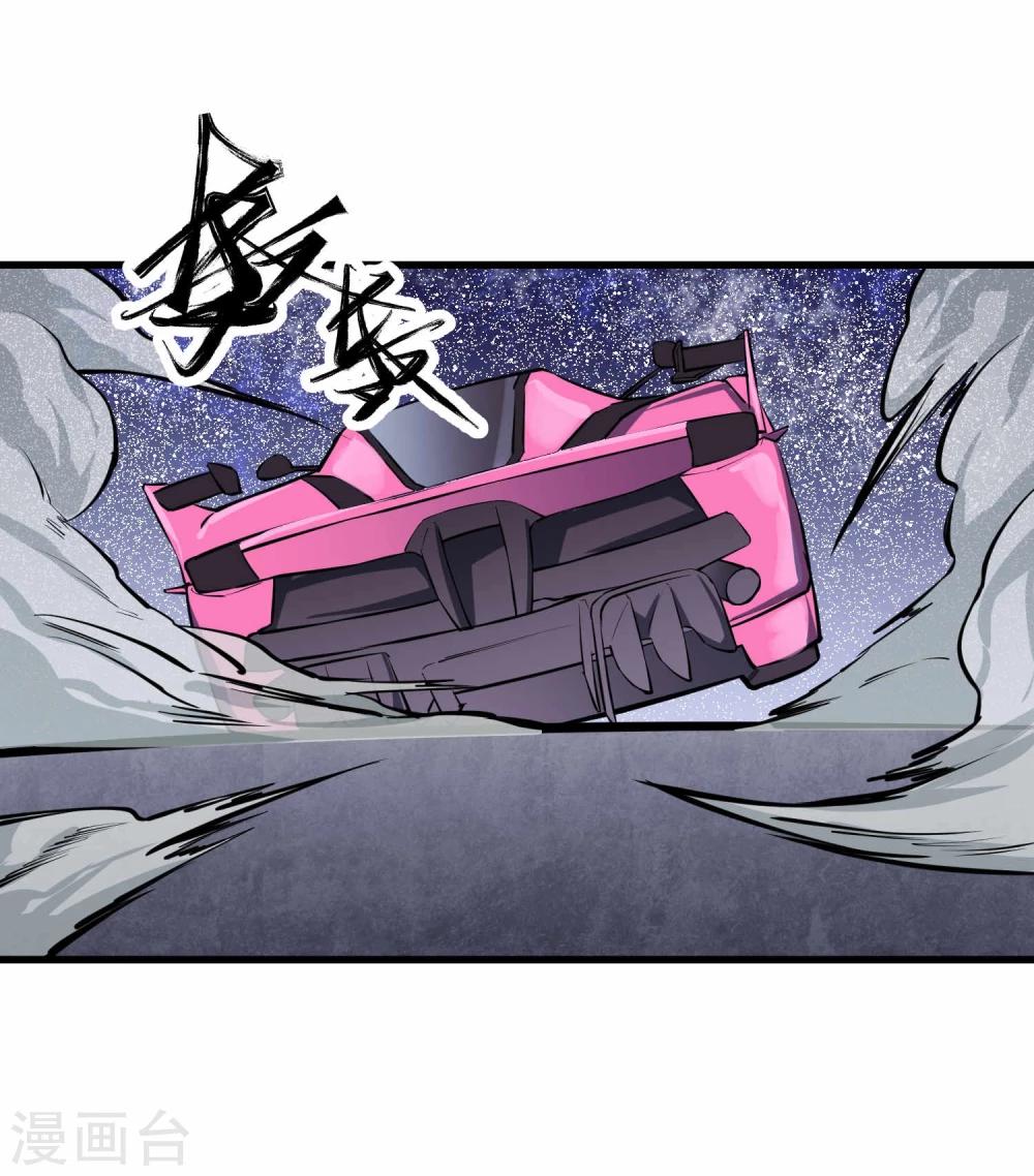 第44话-第45话