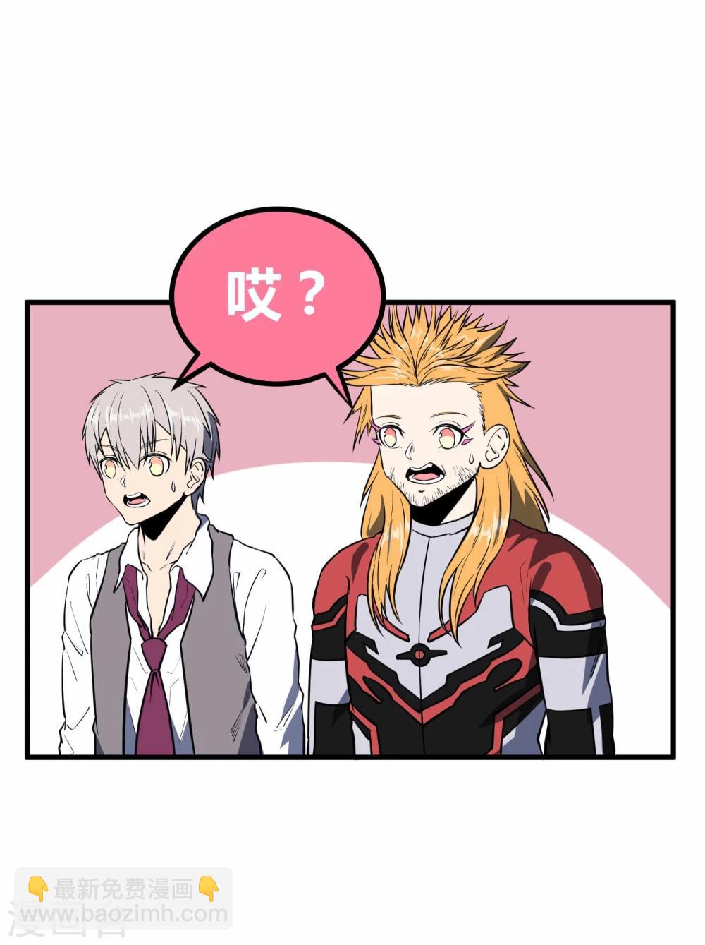 第44话-第45话