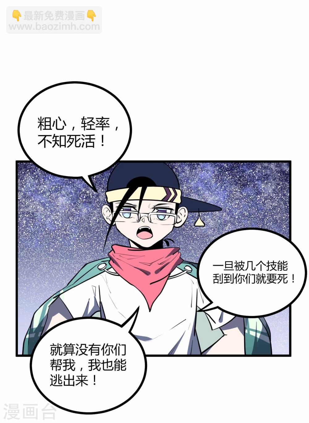 第44话-第45话