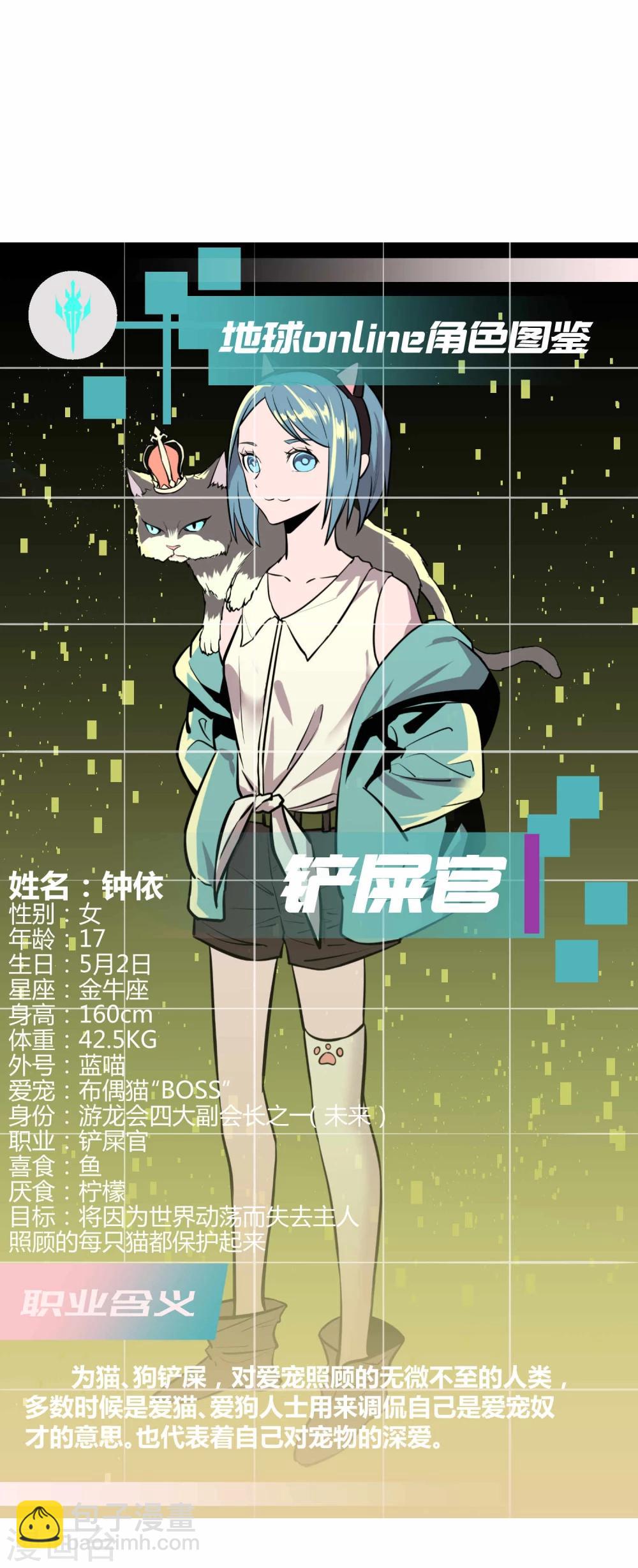 第44话-第45话