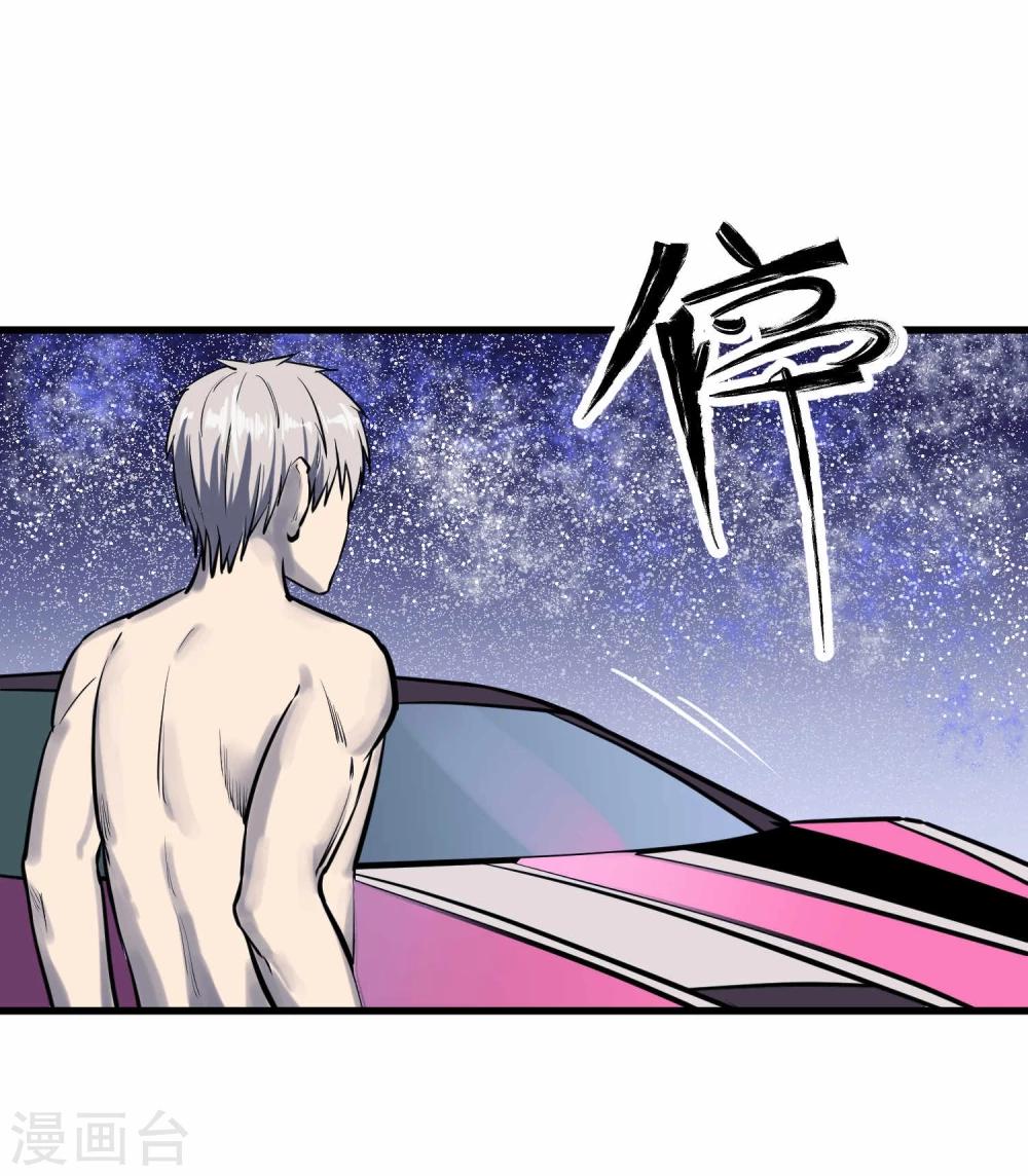 第44话-第45话