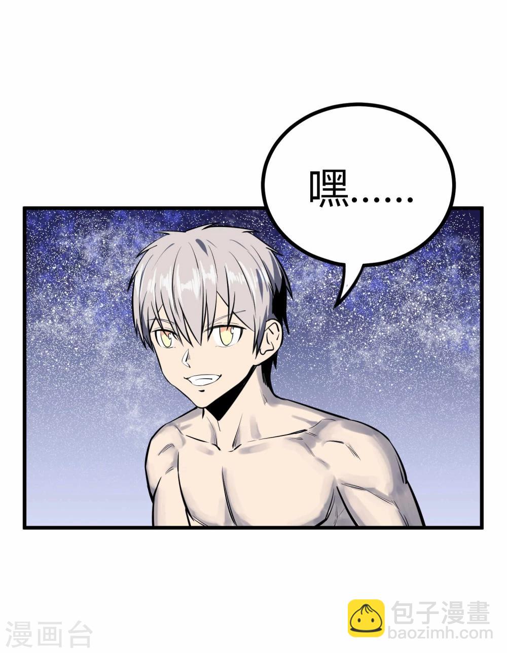 第44话-第45话