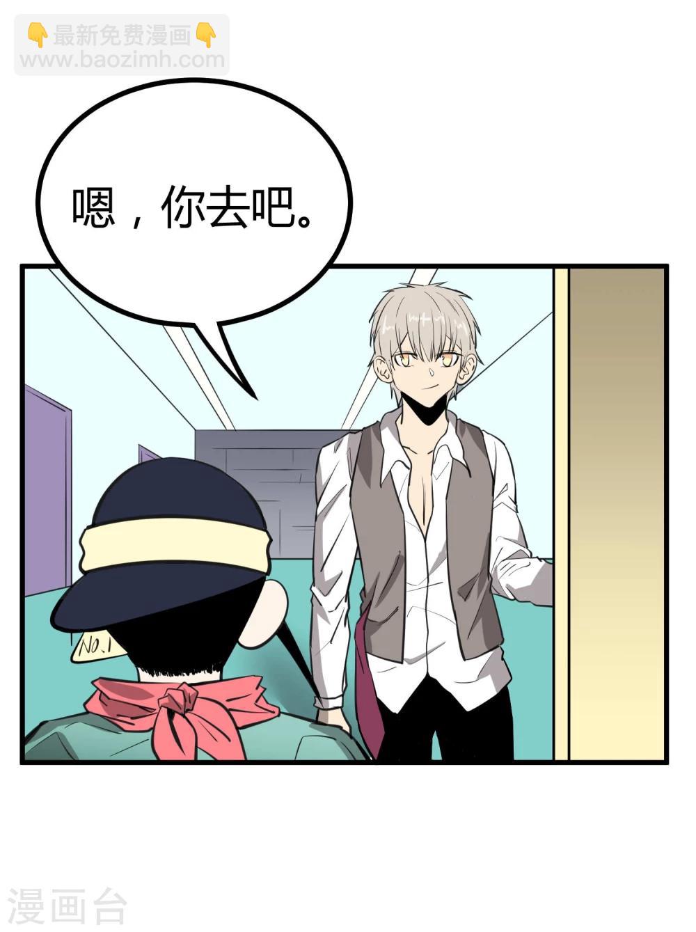 第46话-第47话