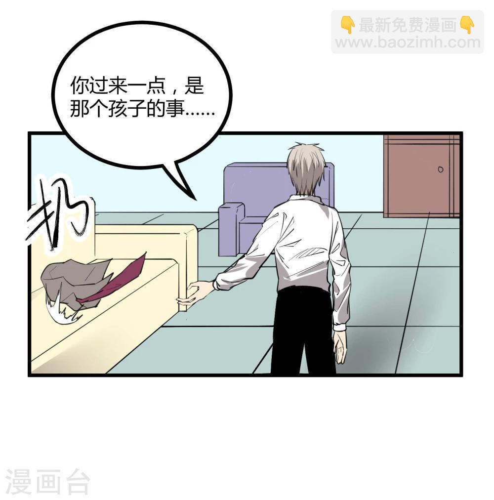 第46话-第47话