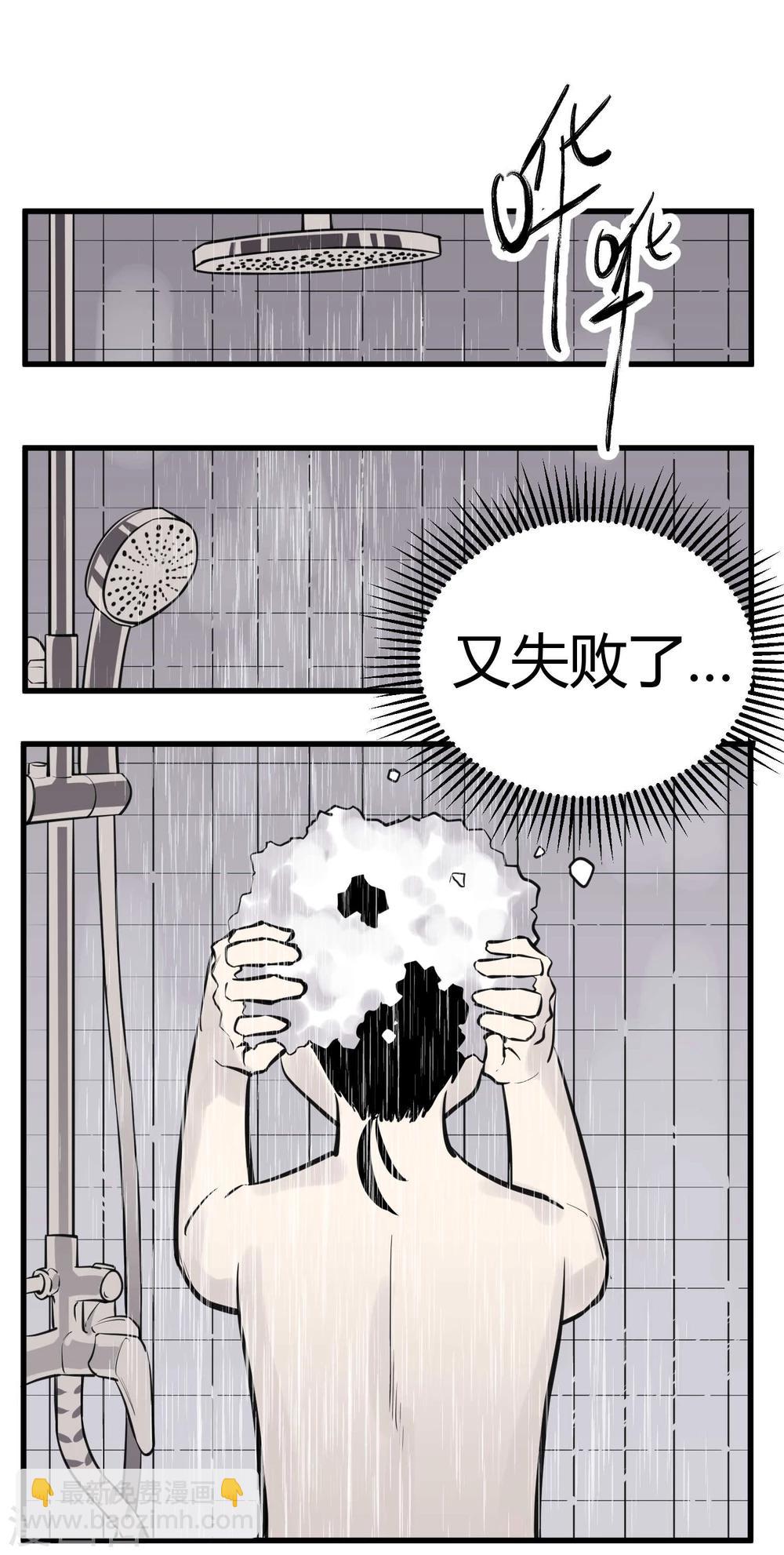 第46话-第47话