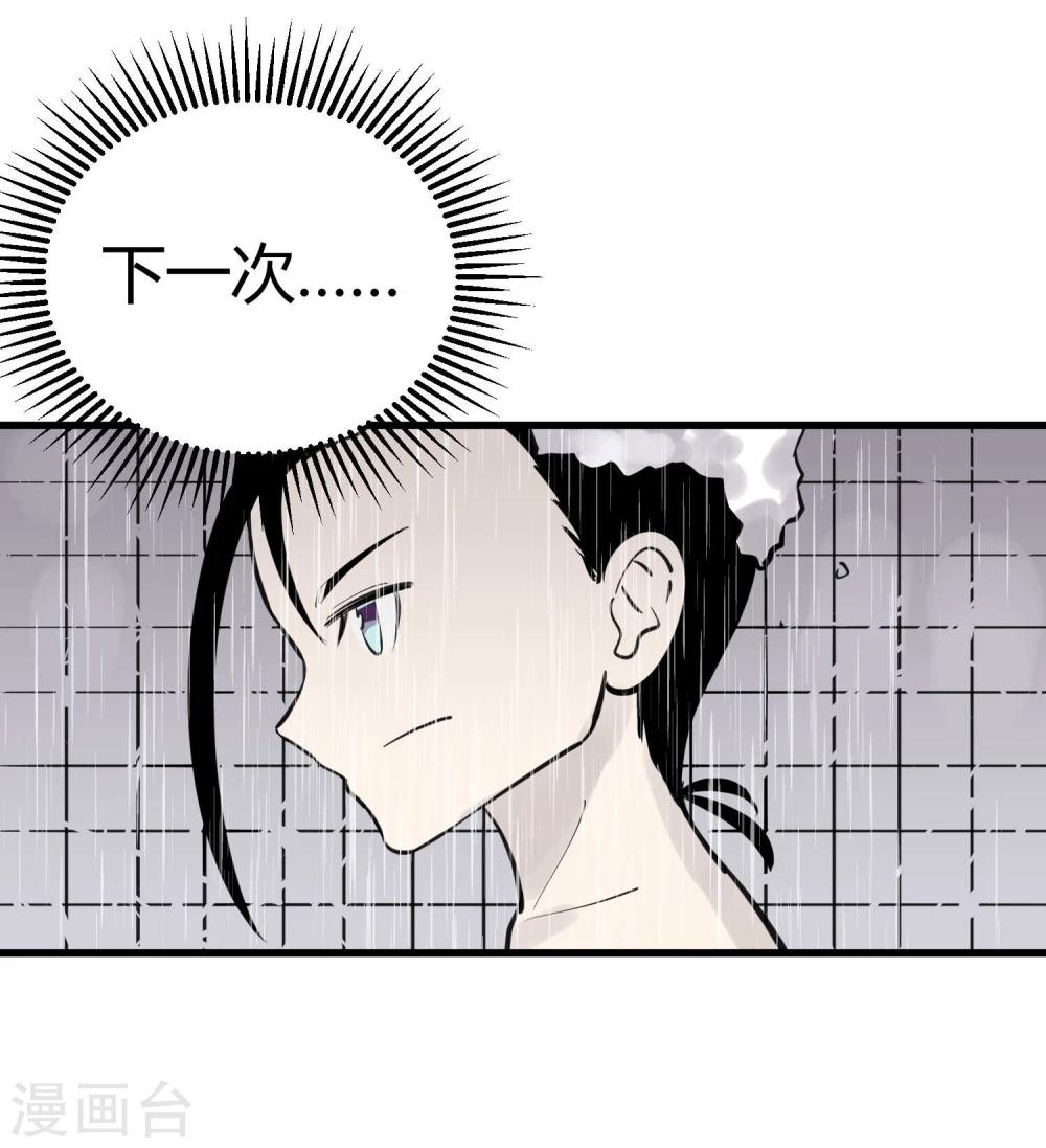 第46话-第47话