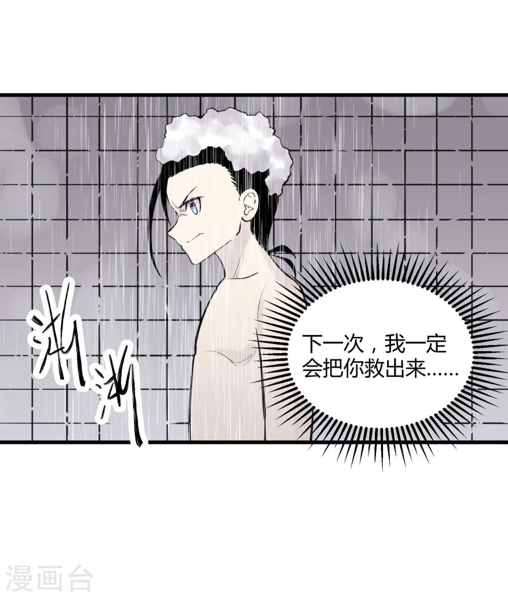 第46话-第47话