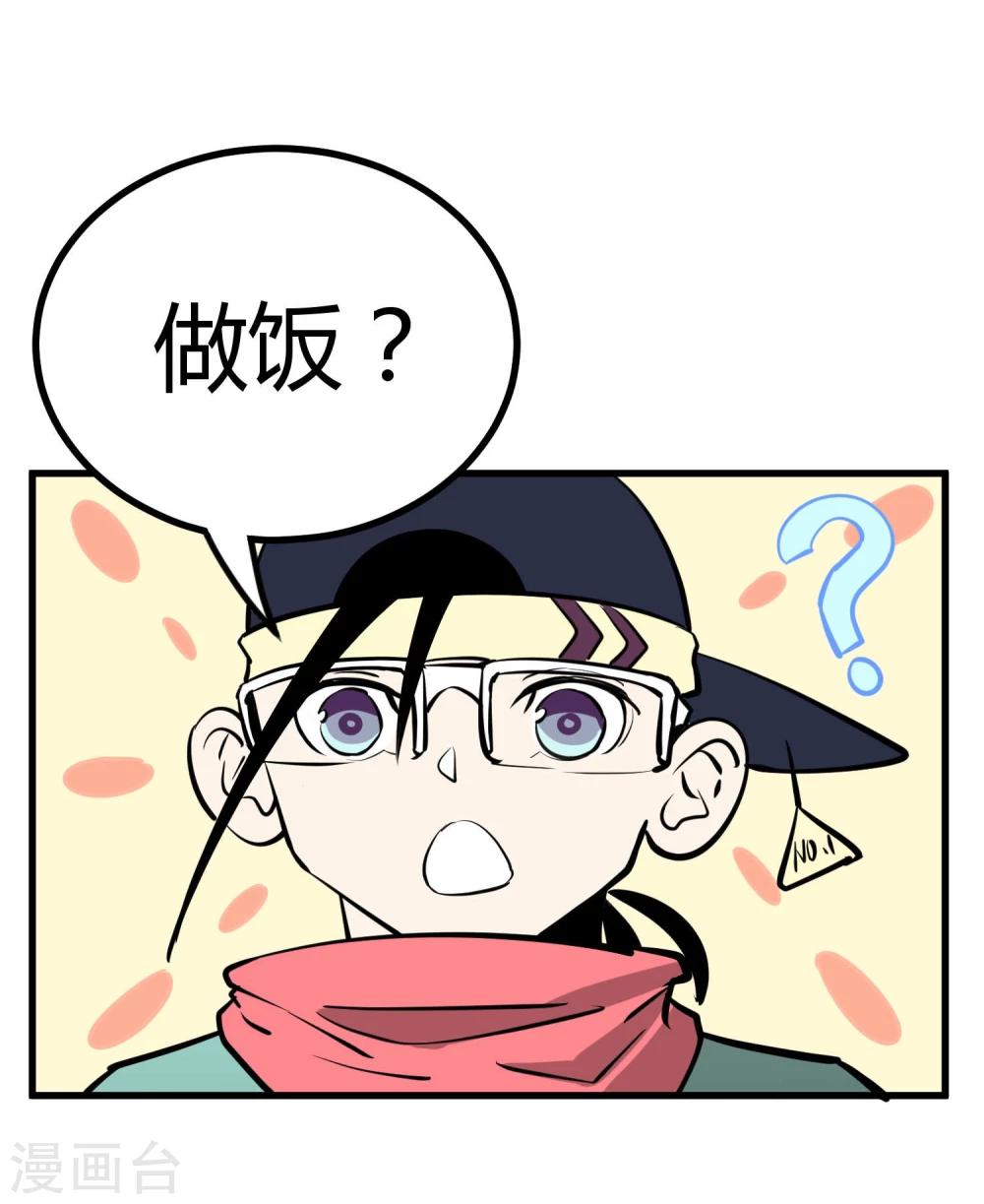 第46话-第47话