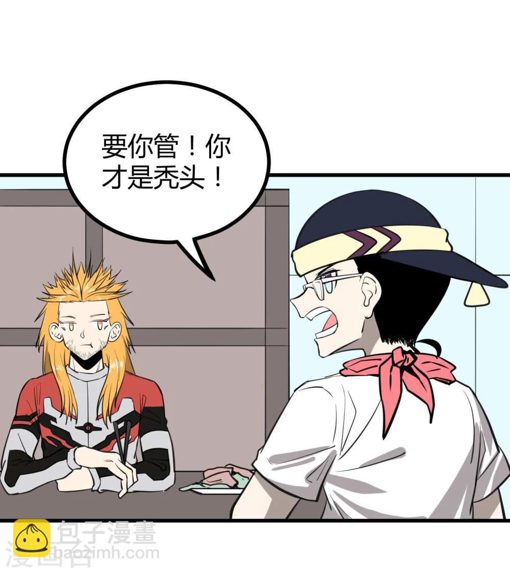 第46话-第47话