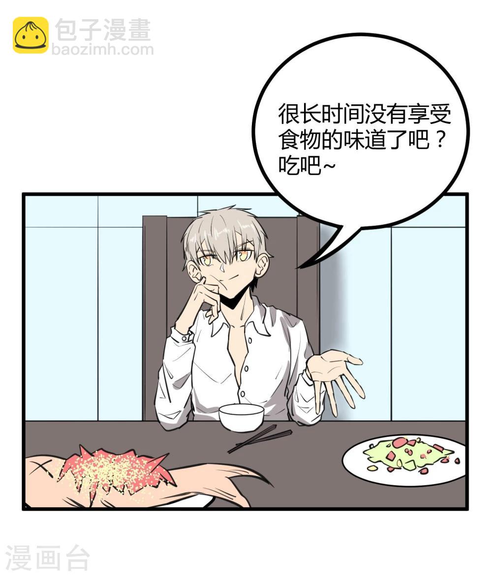 第46话-第47话