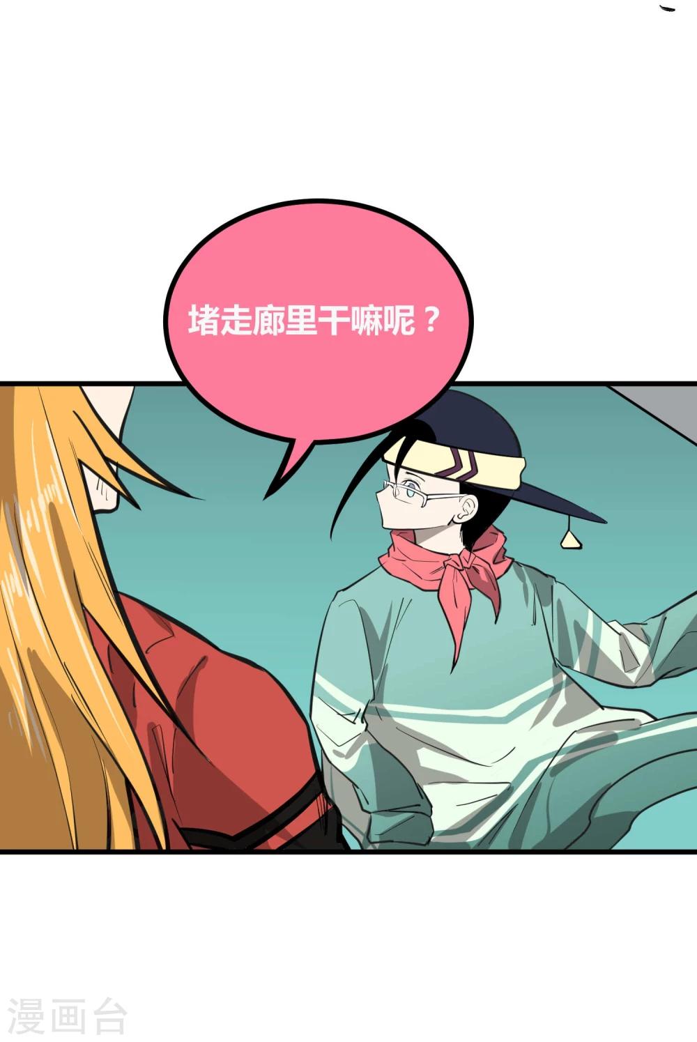 第46话-第47话