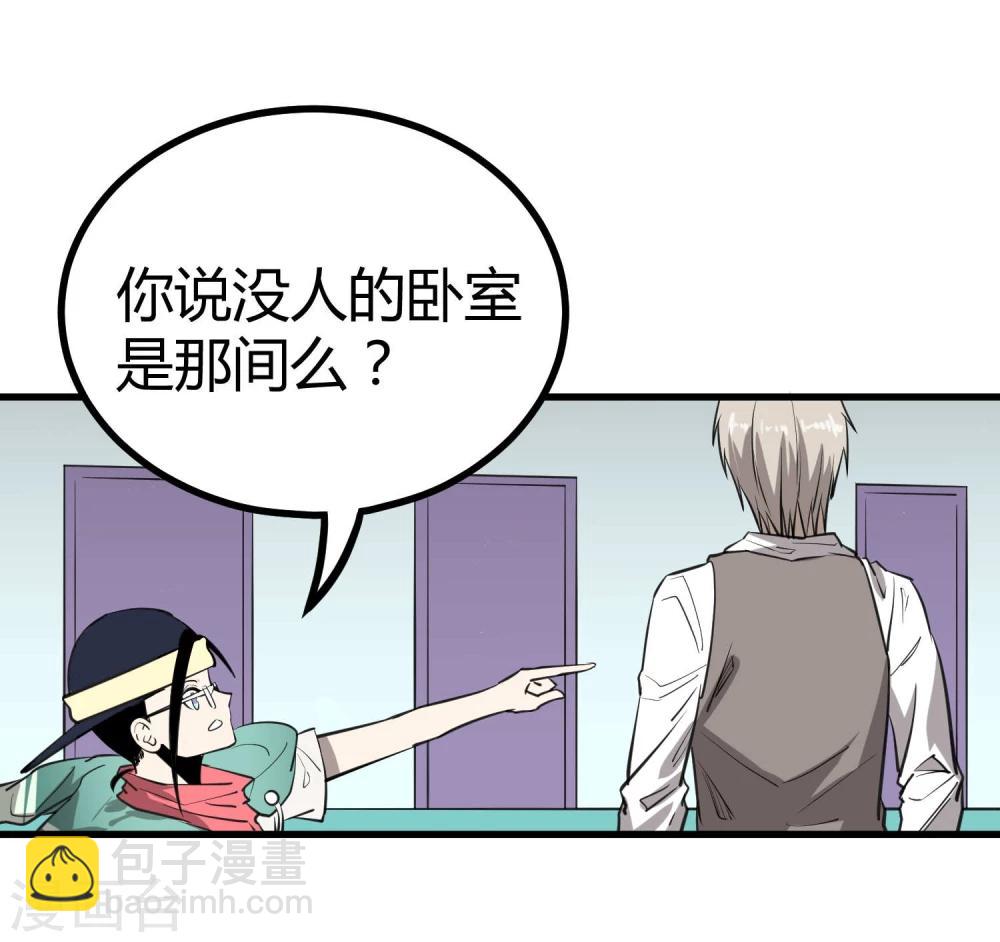 第46话-第47话