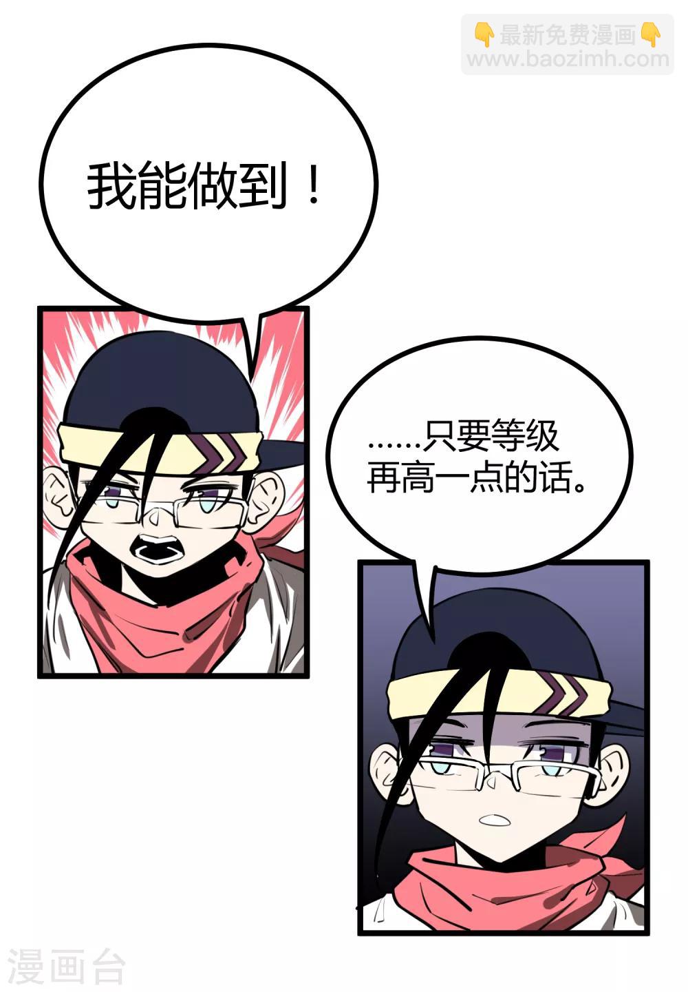 第48话-第49话