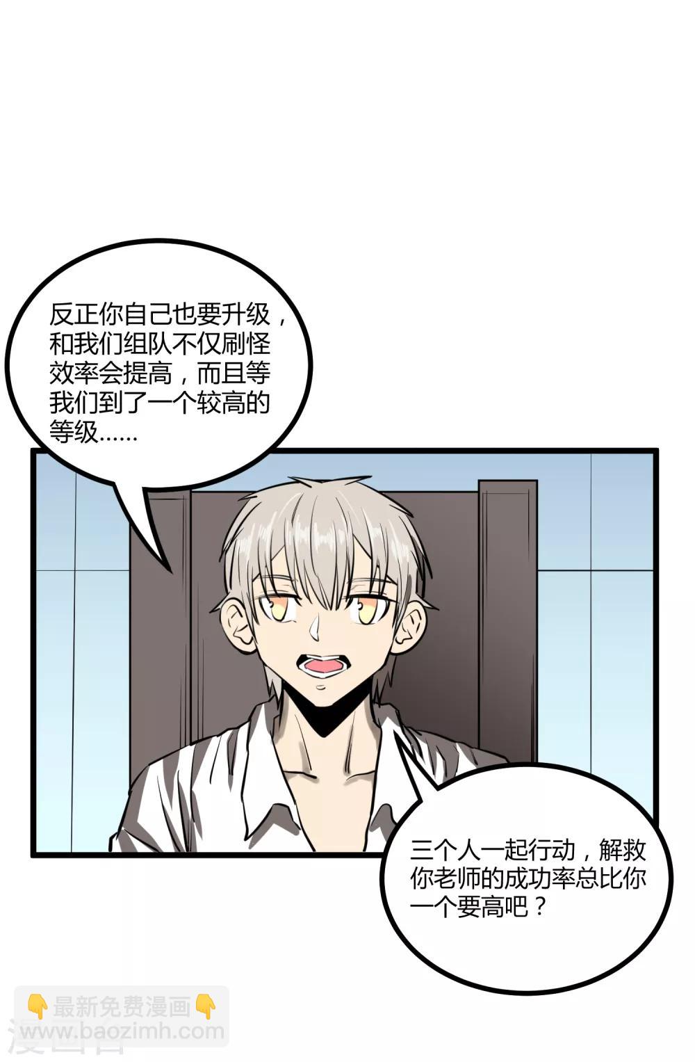 第48话-第49话