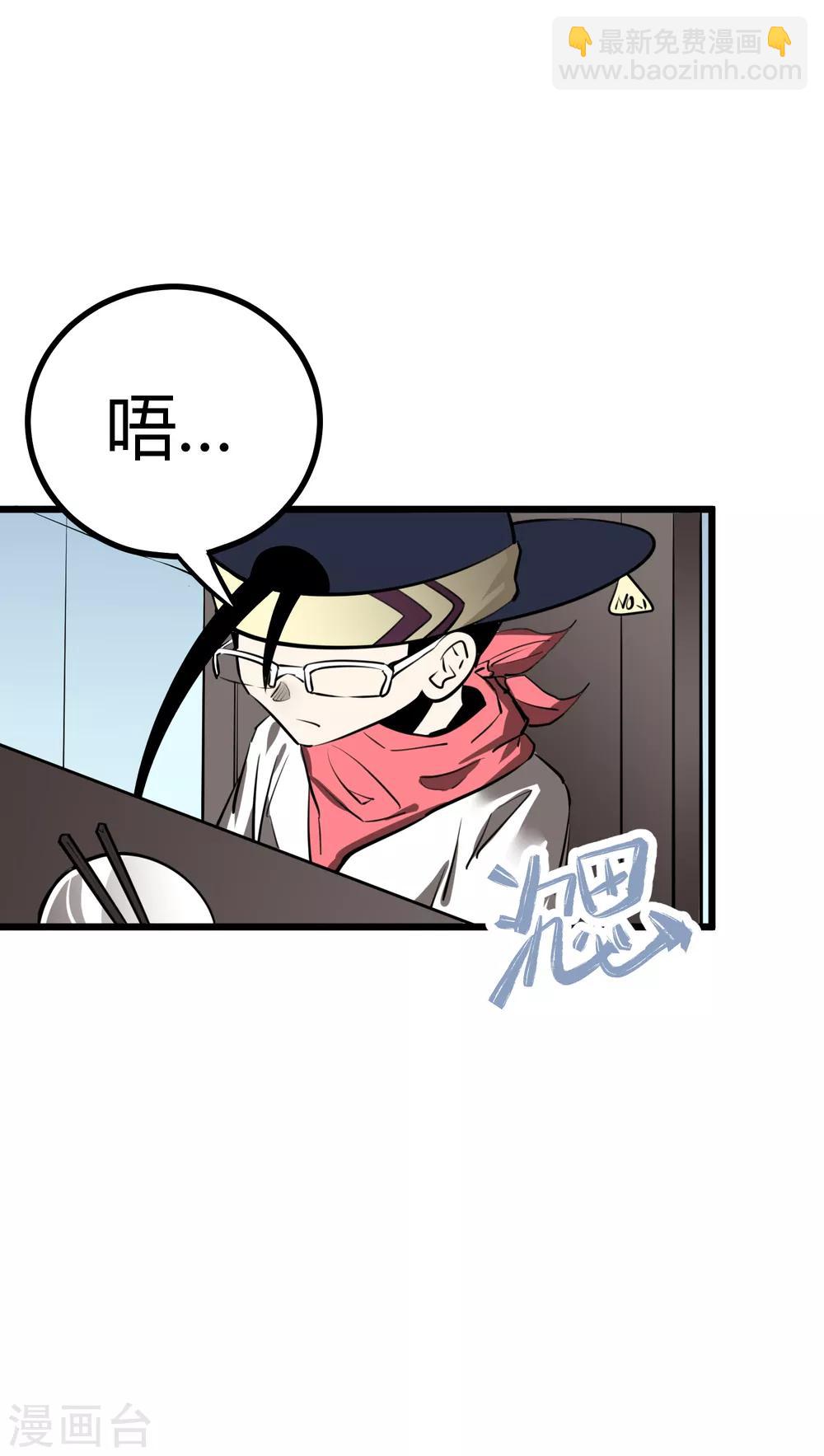 第48话-第49话