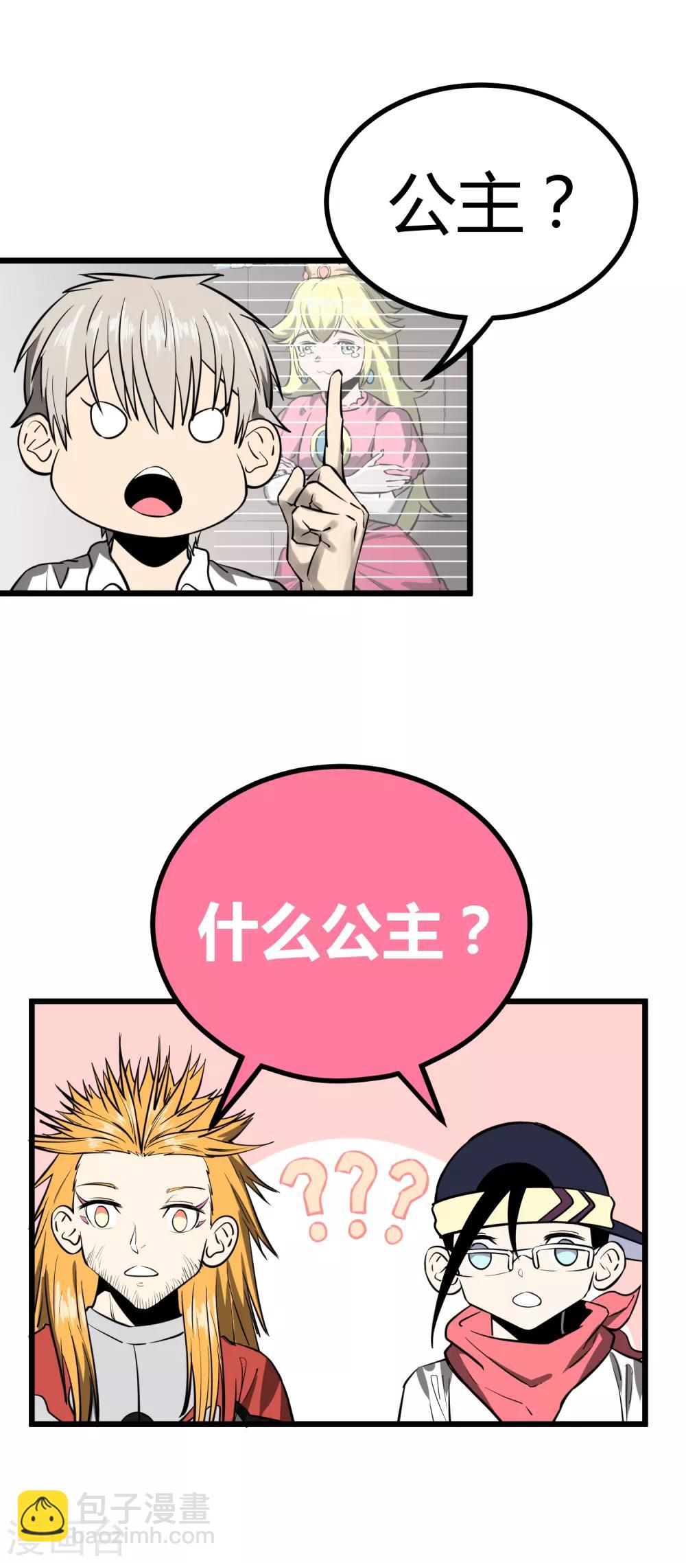 第48话-第49话