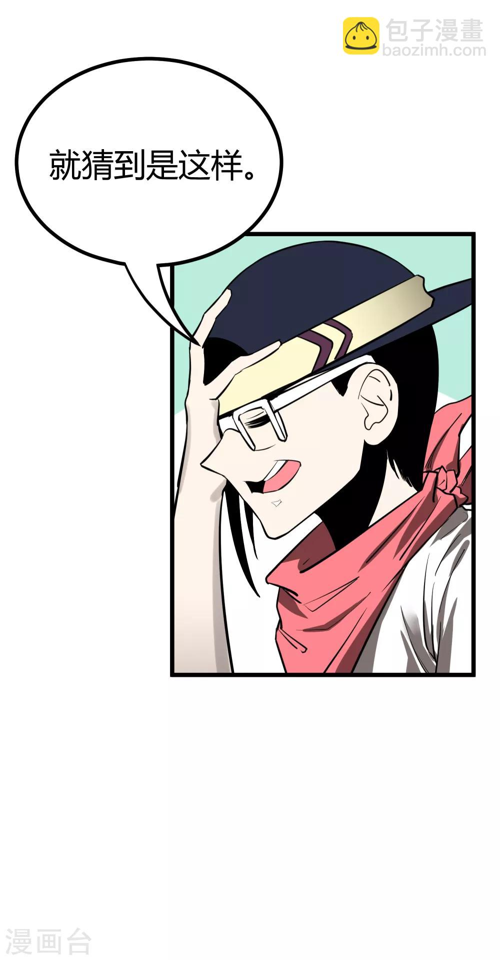 第48话-第49话