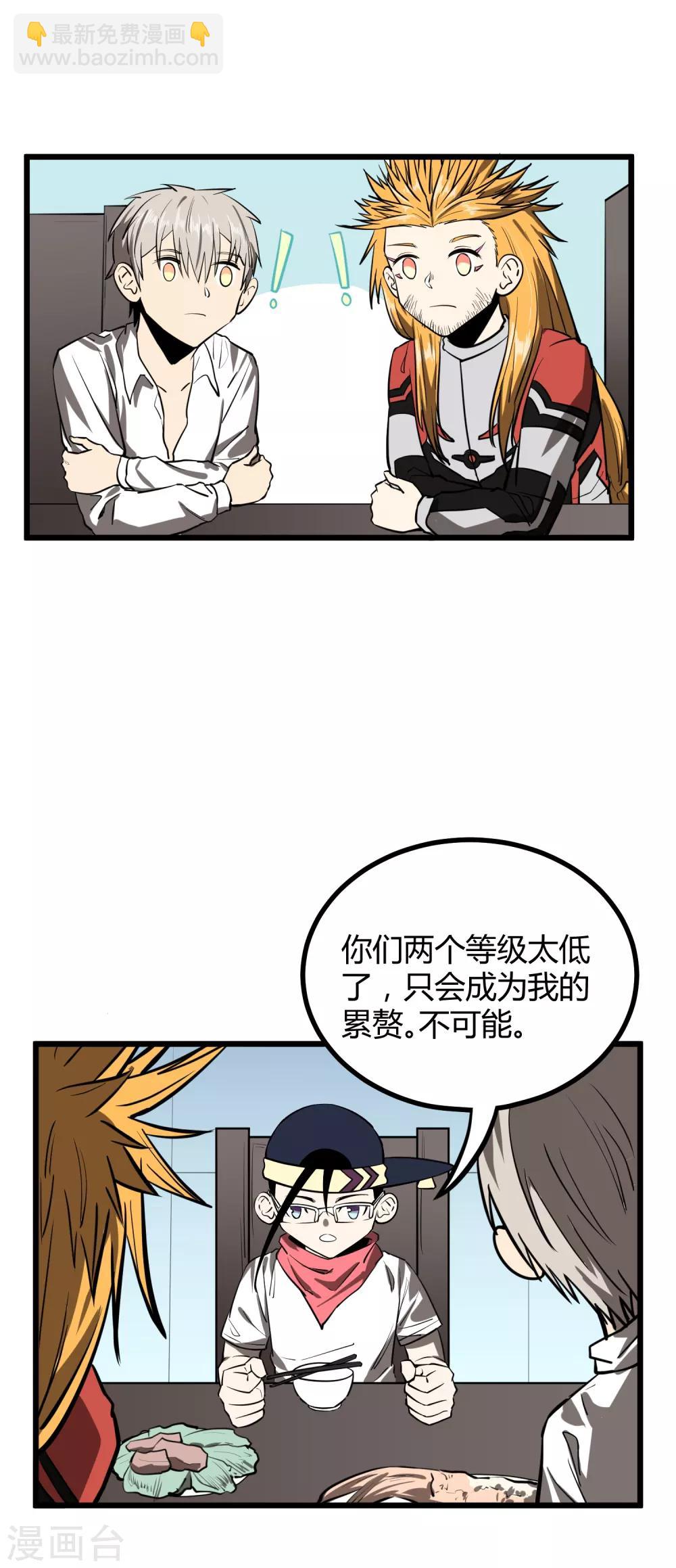 第48话-第49话