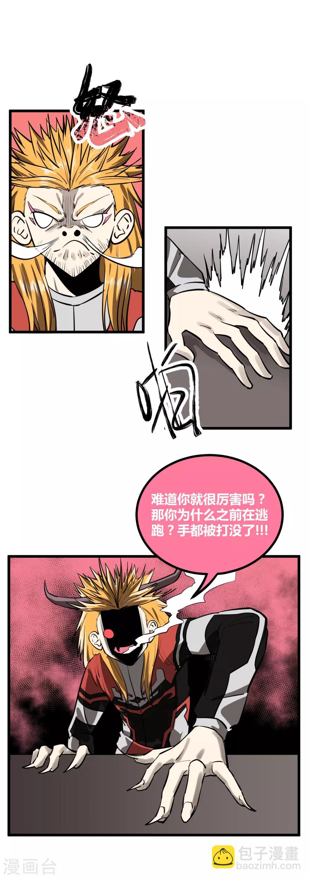 第48话-第49话