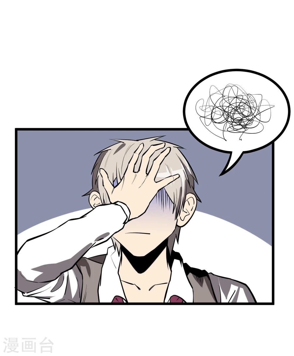 第50话-第51话