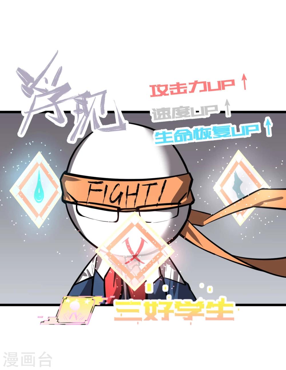 第50话-第51话